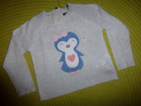 Pull Sergent Major - Taille 4 ans