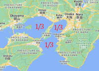 Baie d'Osaka