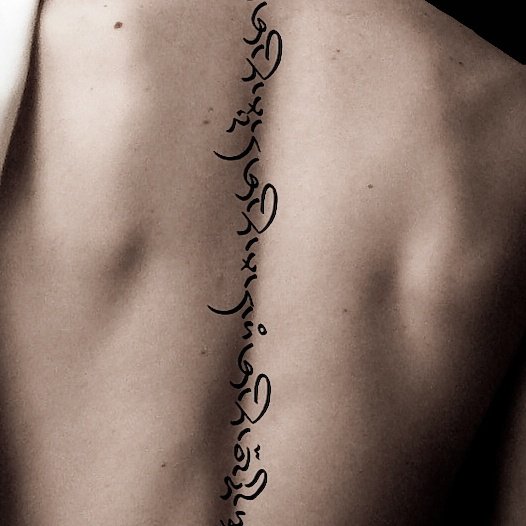 avis tatouage dos (réglé) - tatouages et piercings - forum beauté
