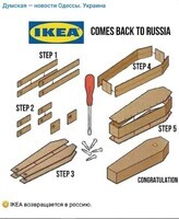 Ikea Russie