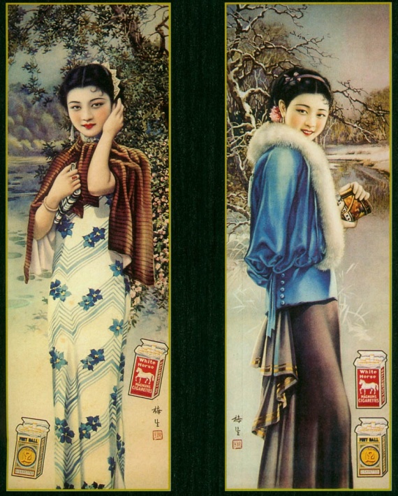 Calendrier chinois illustré 34