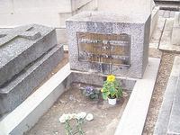 Tombe de Jim Morrison, Cimetière du Père Lachaise