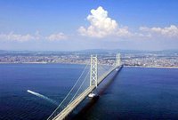 Akashi-Kaikyō or Pearl Bridge (Kobe-Naruto, Japan)