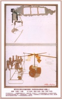 P25 - Marcel Duchamp