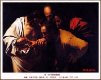 P27 - Michelangelo Merisi da Caravaggio