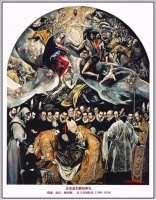 P66 - El Greco