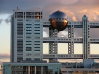 Architecture extravagante 47 - Tokyo, Japon