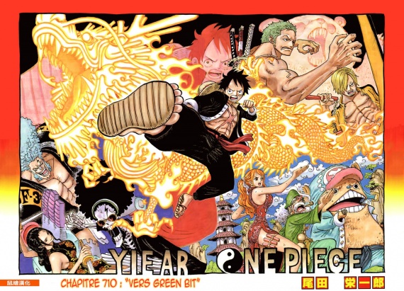 Téléchargement gratuit Images One Piece Avatars Mes Avatar Et Mes Blagues Pourri Adshadows actualisé par
