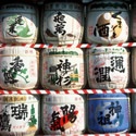 Japon Chubu le saké