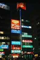 Tokyo-ville nuit-japon