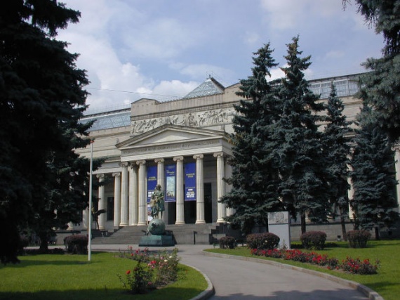 Moscou musée Pouchkine