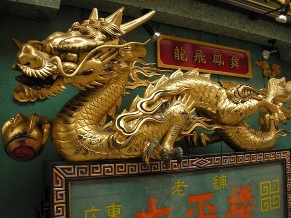 Le Dragon chinois