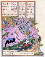 Miniature persane