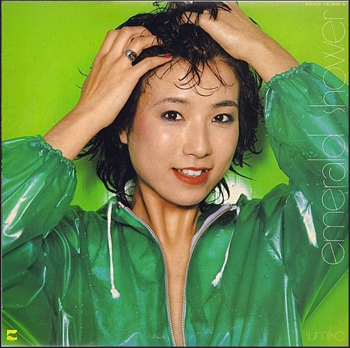 Sumiko Yamagata "Emerald Shower"