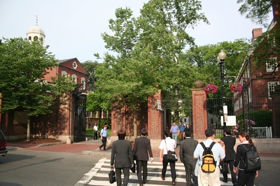 L'entree d'Harvard University, Cambridge, MA (Jun 8, 2007)