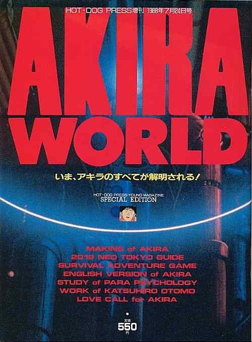 Akira_World