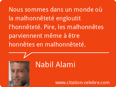 citation-nabil-alami-77694