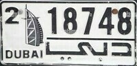 imm2-18748dubai